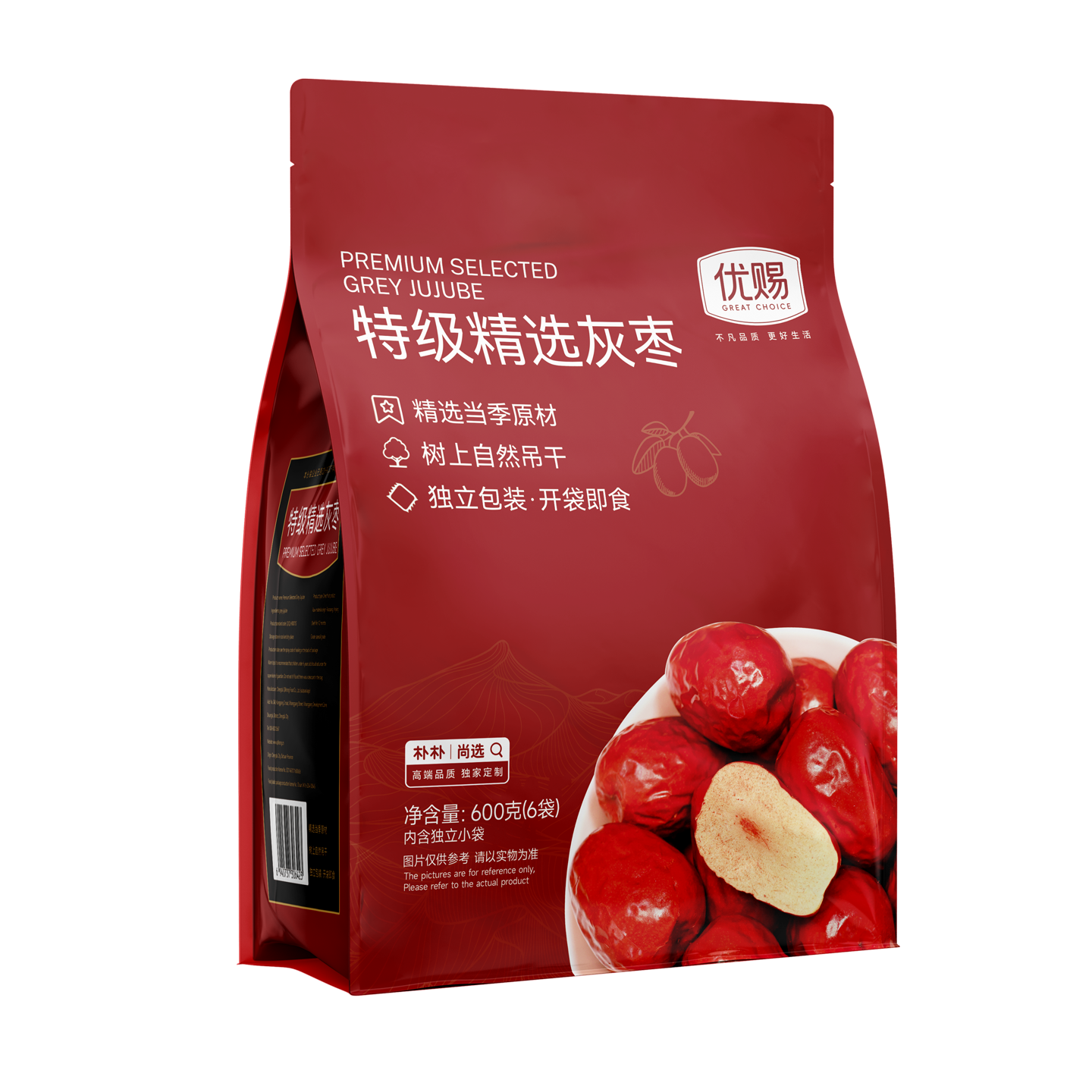 特级精选灰枣600g