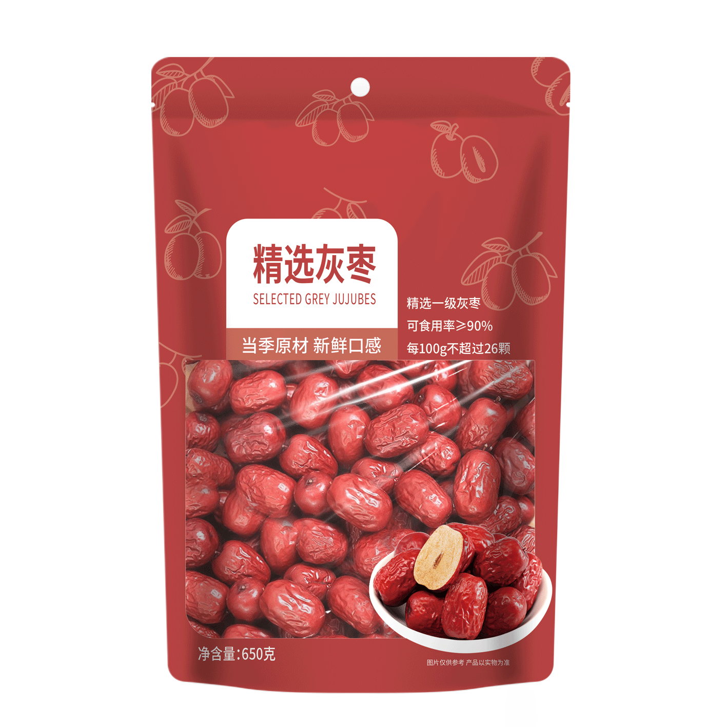 精选灰枣650g