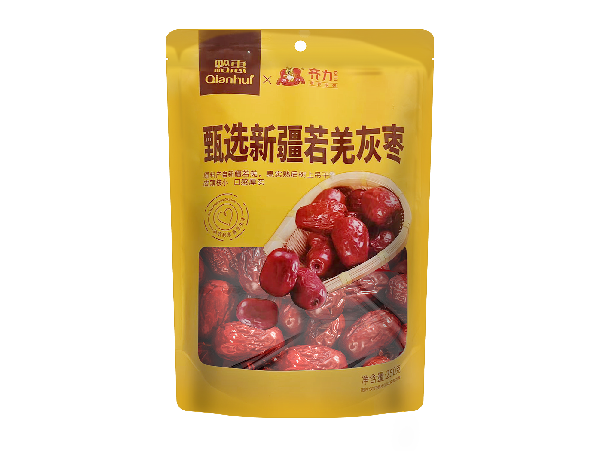 甄选新疆若羌灰枣250g