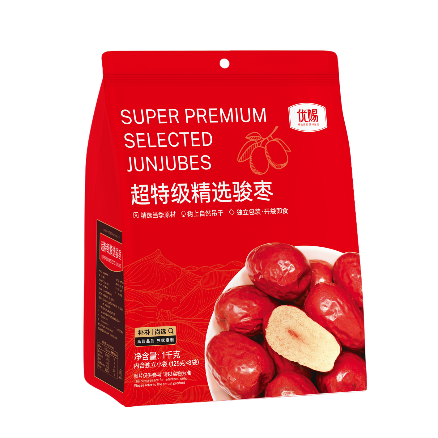 超特级精选骏枣1kg